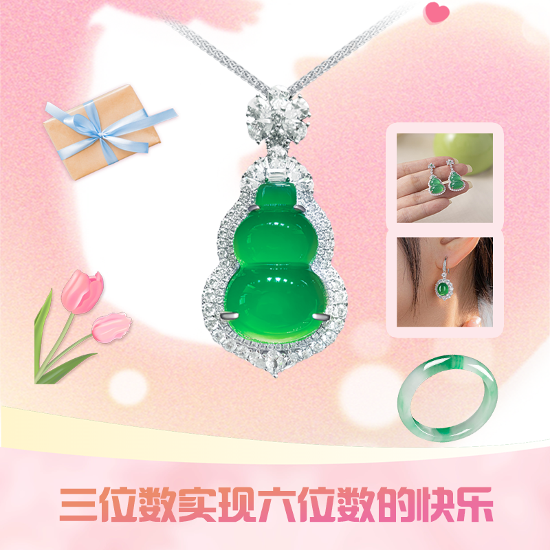 国潮天然玉髓