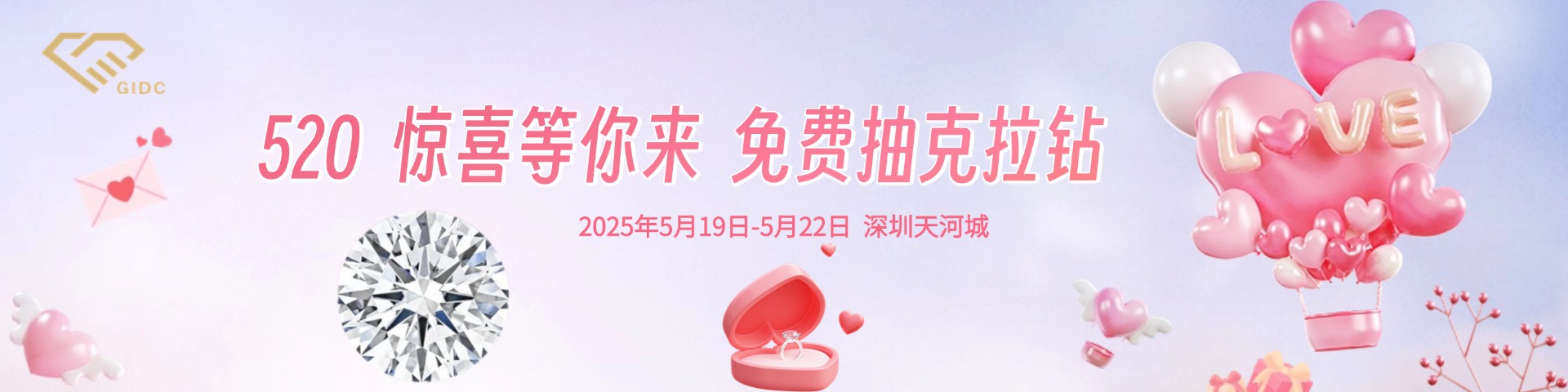 活动